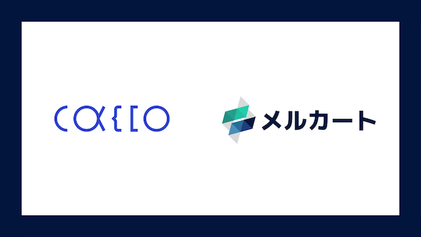 クラウドECプラットフォーム「メルカート」、かっこの不正検知サービス「O-PLUX Payment Protection」と標準連携