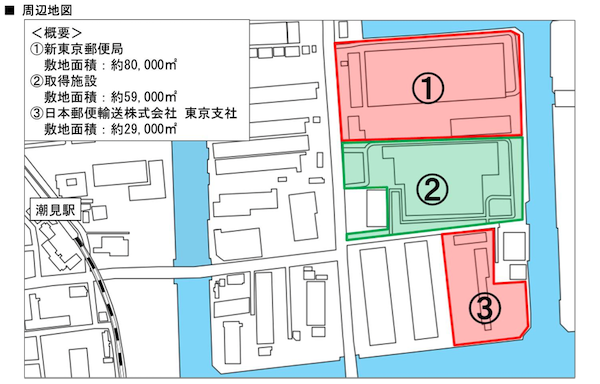 日本郵便、都内郵便局の集配機能を再編、江東区で新たな物流施設を取得