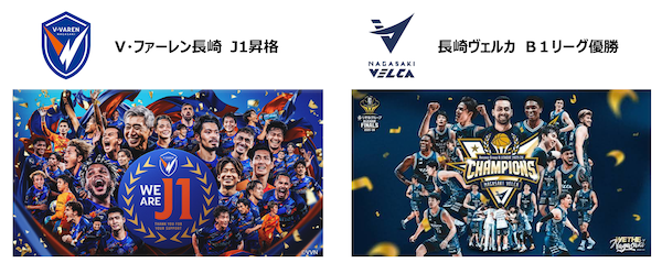ジャパネットの「長崎スタジアムシティ」、その経済波及効果は？ 年間約378億円、コールセンター新設など新たな取り組みも
