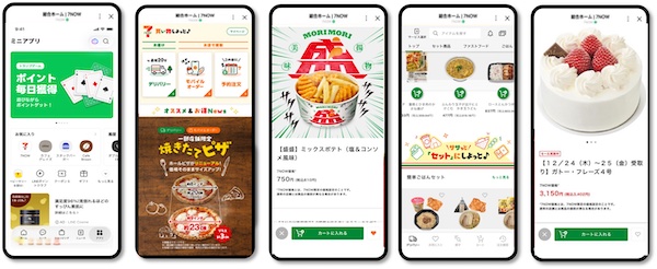 セブン‐イレブン・ジャパン、買物アプリ「7NOW」の全機能を「LINEミニアプリ」に搭載。「モバイルオーダー」「デリバリー」「予約注文」を展開