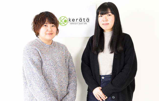 商品部 Design Manager 濱 未希子氏（左）とkerätä 商品部部長 高田瑶子氏（右）