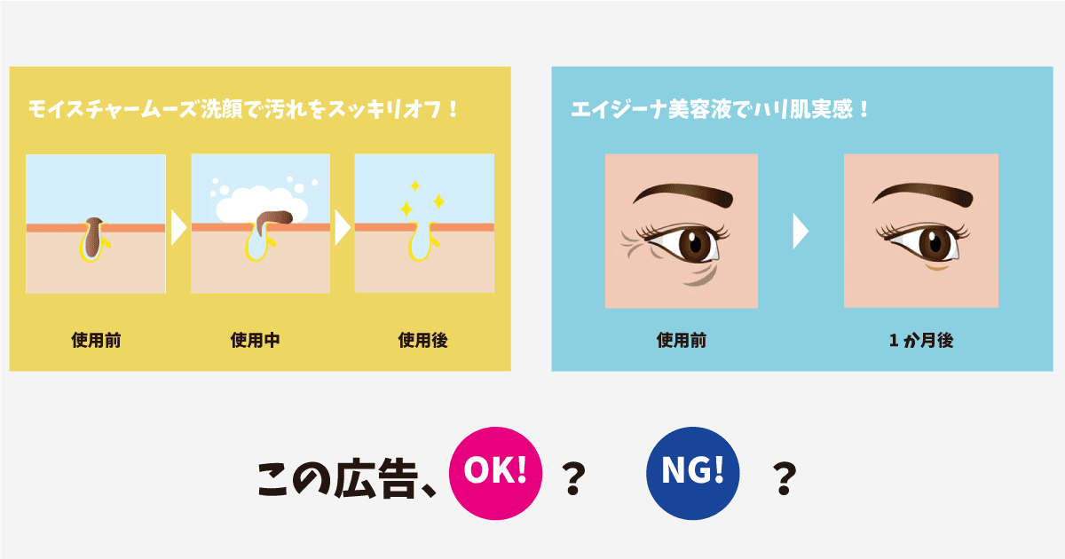 医薬品・化粧品等広告の実際 部外品・用具・表示 ’９４ /じほう/厚生省薬務局（単行本） 健食・美容の広告担当者は必見！ 「医薬品等適正広告基準」改定