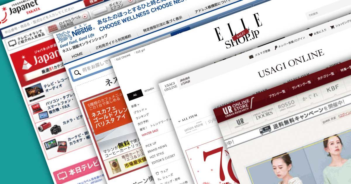 JavaScript、EC広告、WEBライティング関連 広告取引の透明性を高める「SupplyChain object / Sellers.json