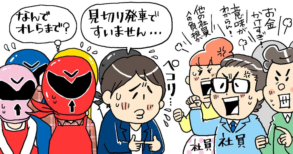 数千万円の広告費を投下しても売上が伸びずに大批判 大失敗から学んだ成長のヒント 村川智博の ピンチはチャンス ネットショップ担当者フォーラム