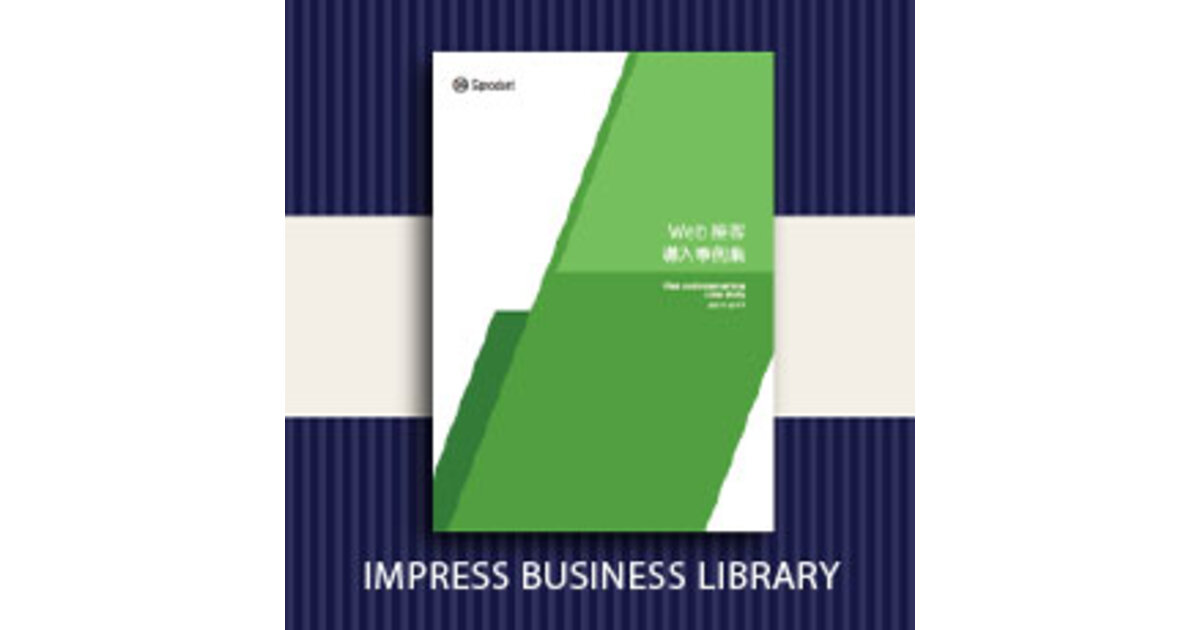 paypay for business マニュアル paypay for business マニュアル