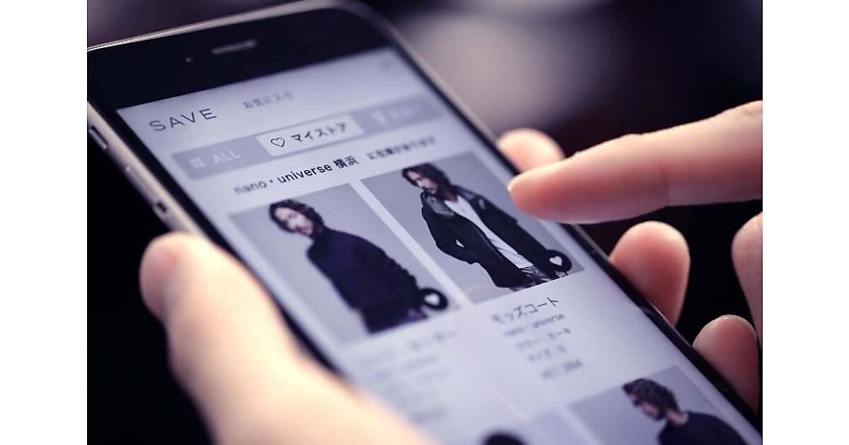 ナノ ユニバースがアプリを刷新した理由 実装した機能と施策まとめ 通販新聞ダイジェスト ネットショップ担当者フォーラム