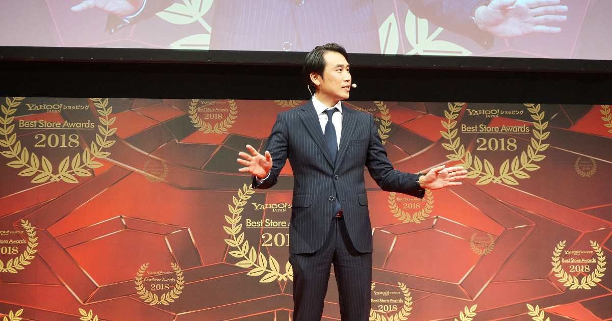 ヤフー小澤氏が語る Yahoo ショッピング Paypayの19年戦略 と 18年の振り返り 大手ecモールの業績 取り組み 戦略まとめ ネットショップ担当者フォーラム ヤフー小澤氏が語る Yahoo ショッピング Paypayの19年戦略 と 18年の振り返り 大手ecモールの業績 取り組み 戦略まとめ ネットショップ担当者フォーラム