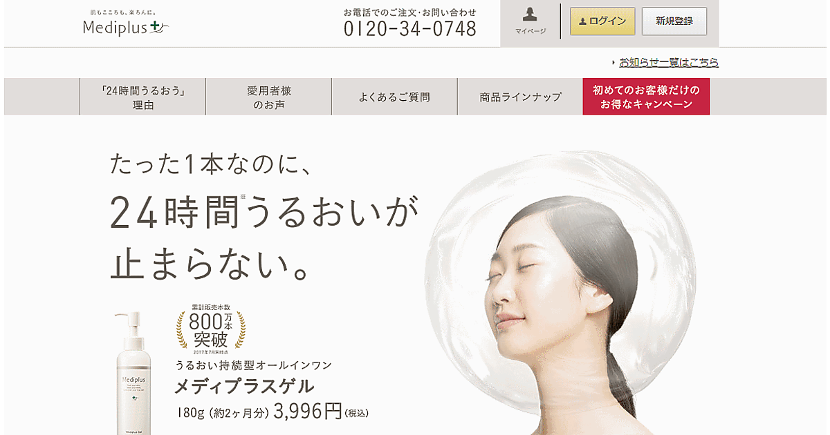 tsuhan6147-ogp.png?itok=93CWx6xW