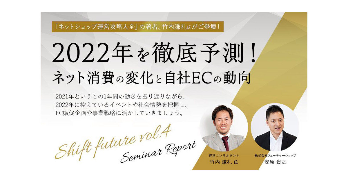 future-node9444-ogp.jpg?itok=