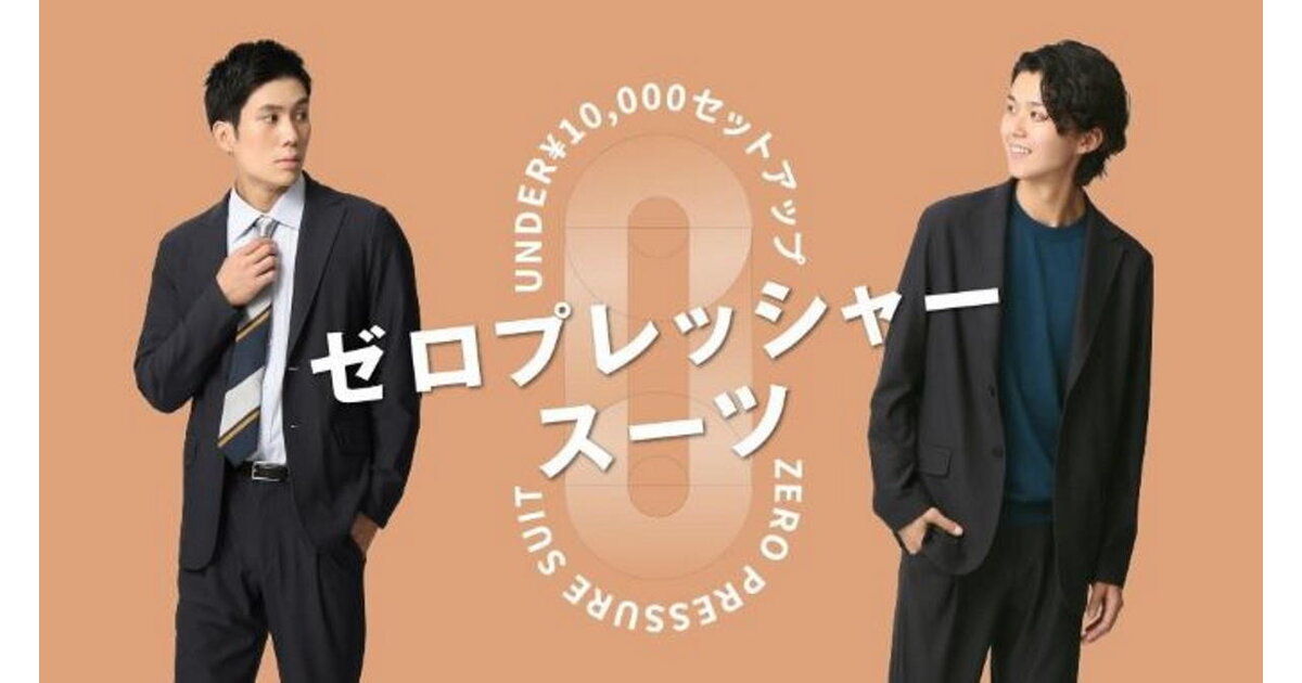 洋服の青山　スーツカンパニー　商品券　6万円分