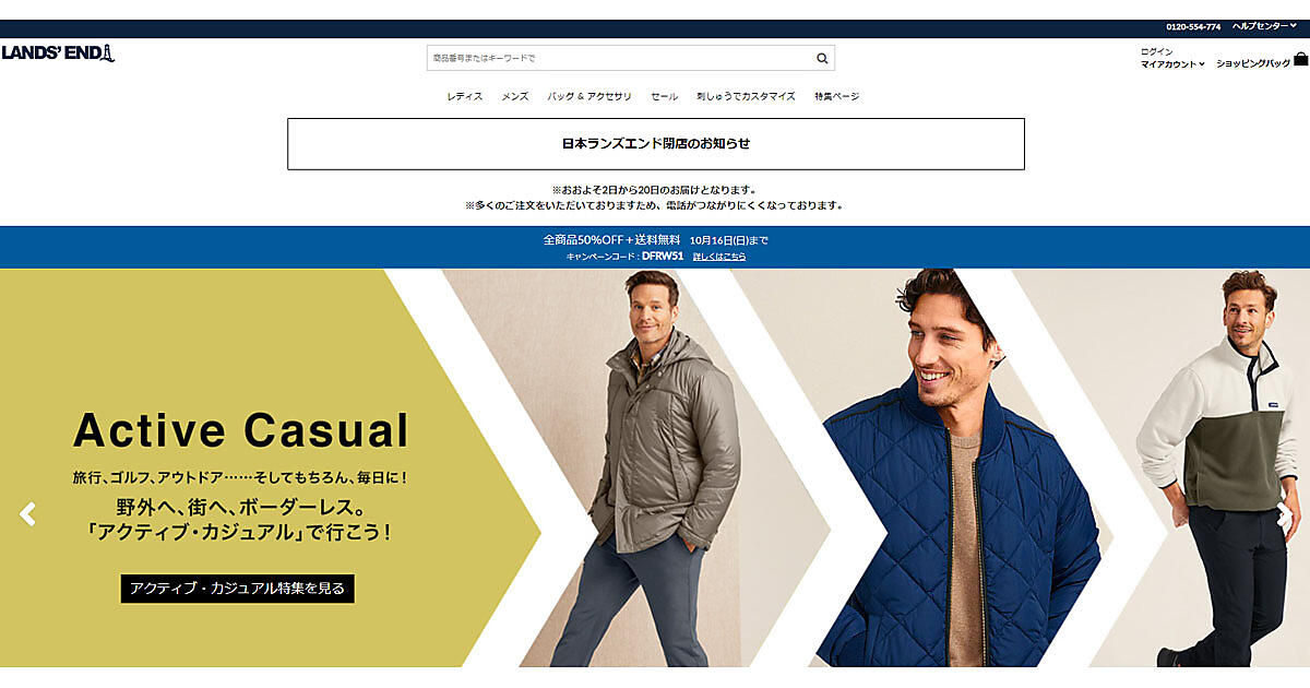 ランズエンドカシミヤスロー