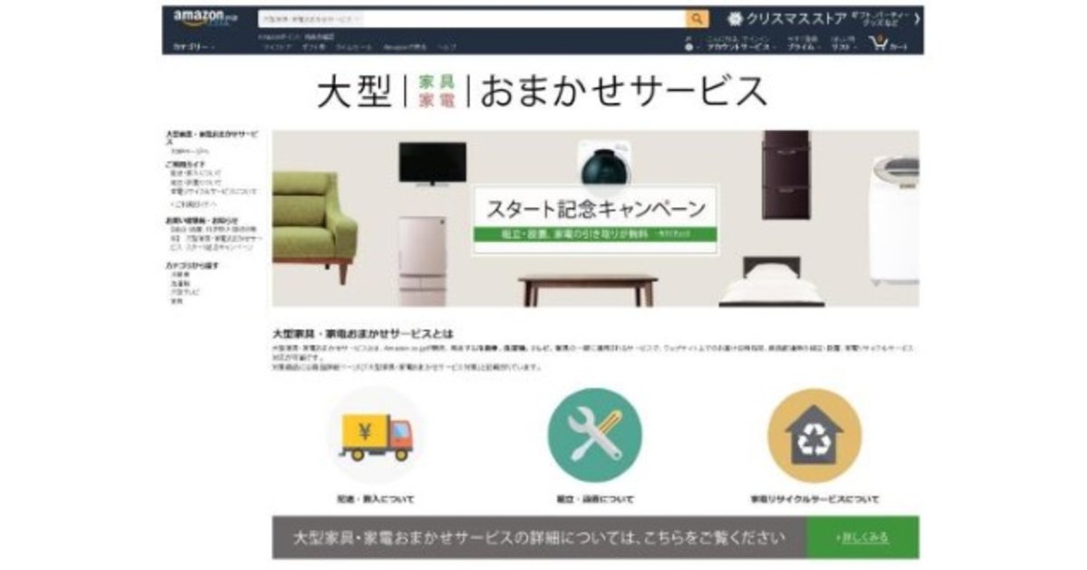 逸品 3人掛けベージュファブリック 設置組立引き取り サービスを一部地域でご利用いただけます ソファ 椅子 Ediors Com