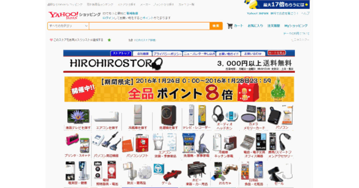 ひろひろショップ☆ 楽天市場】【小さいサイズ】ドットフラワーシャーリング切り替え