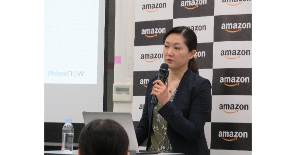 Amazon Prime Now の対象地域を東京23区全域に拡大 ネットショップ担当者フォーラム