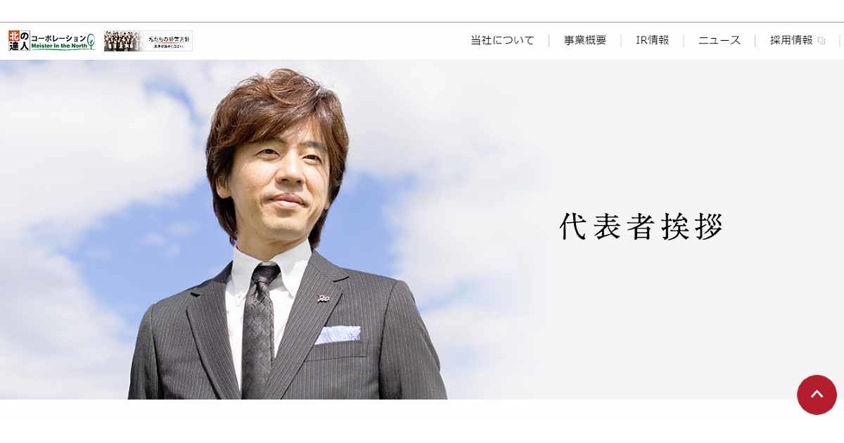 風間晋之介 / Shinnosuke kazama | SSTR 2024 も今日で1週間