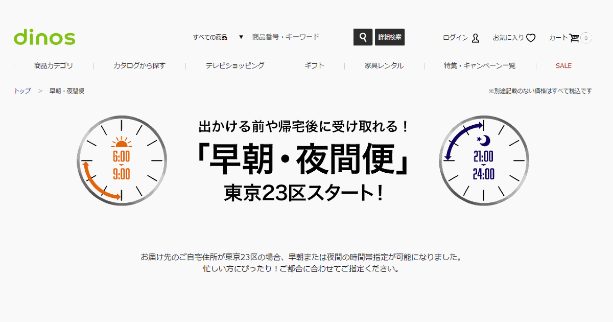 news-node5932-ogp.png?itok=