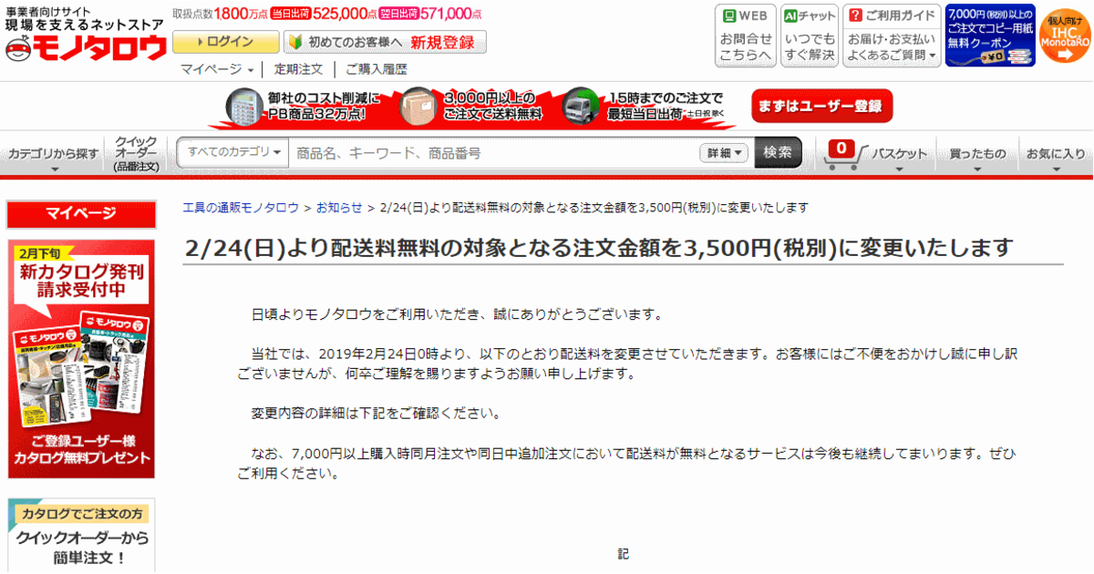 RODO B087910093NERO 関税送料込 news-node6240-ogp.png?itok=