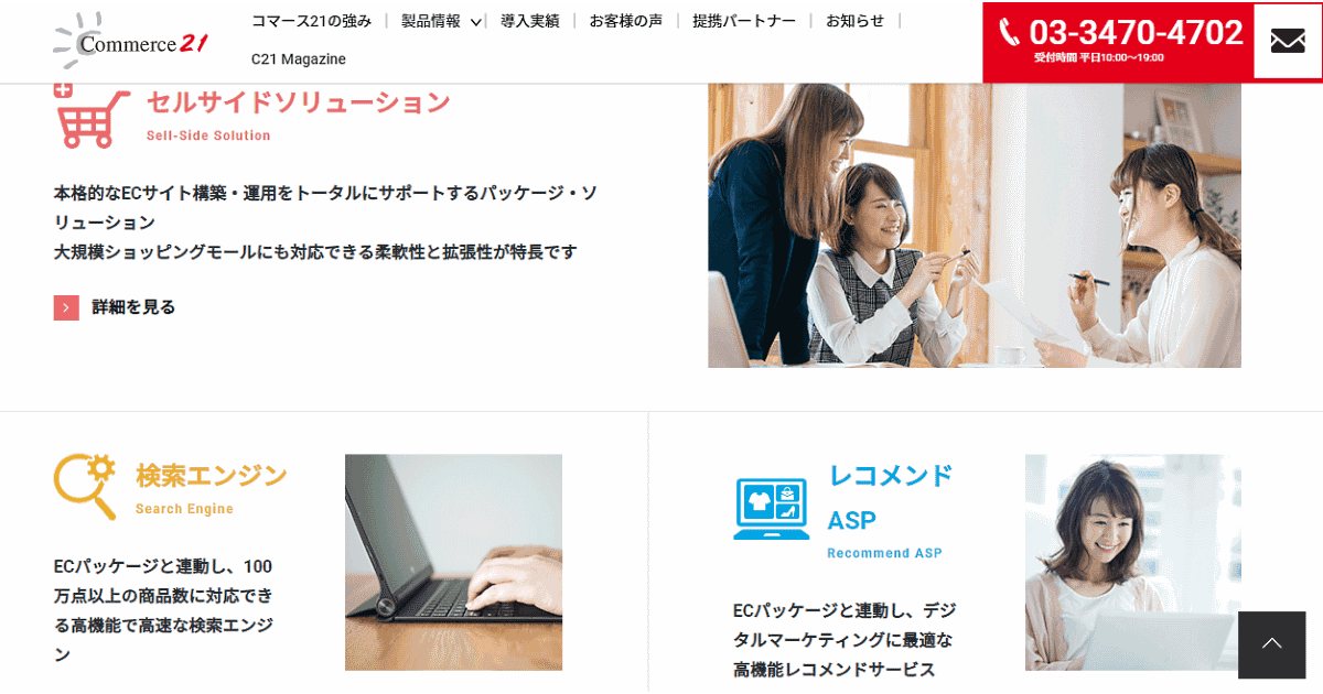 2月4日まで掲載　アンドビー　まとめ売り　新品未使用 ヤマト インターナショナルが運営する公式通販サイト