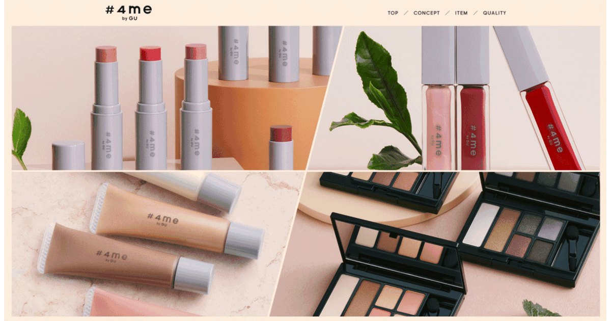 ブランドコスメ まとめ売り news-node7931-ogp.png?itok=