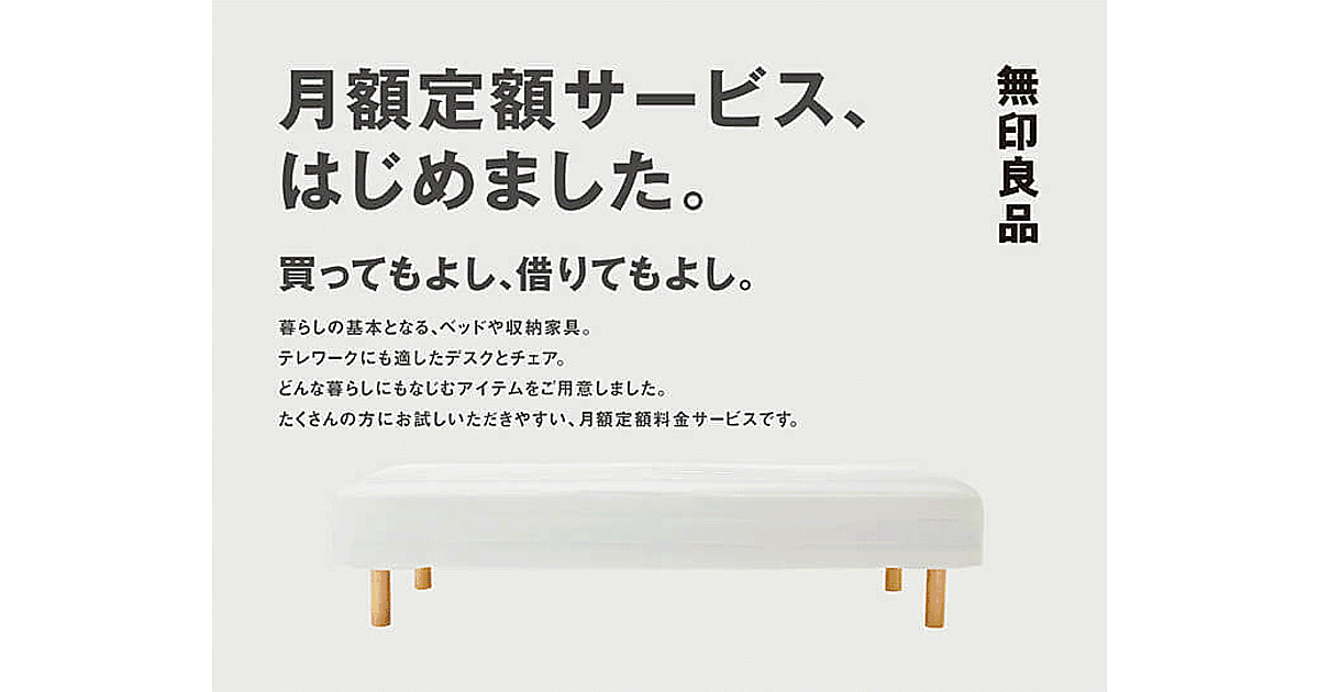 無印良品　チェア　処分価格 楽天市場】スチールパイプ折りたたみチェア板座・幅45×奥行50×高さ