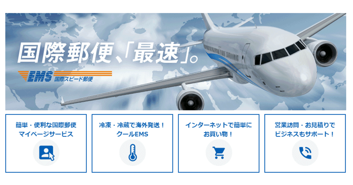 飛行郵便 神戸～米国/ニューヨーク宛 飛行郵便 神戸～米国/ニューヨーク宛 □ニューヨークから出す