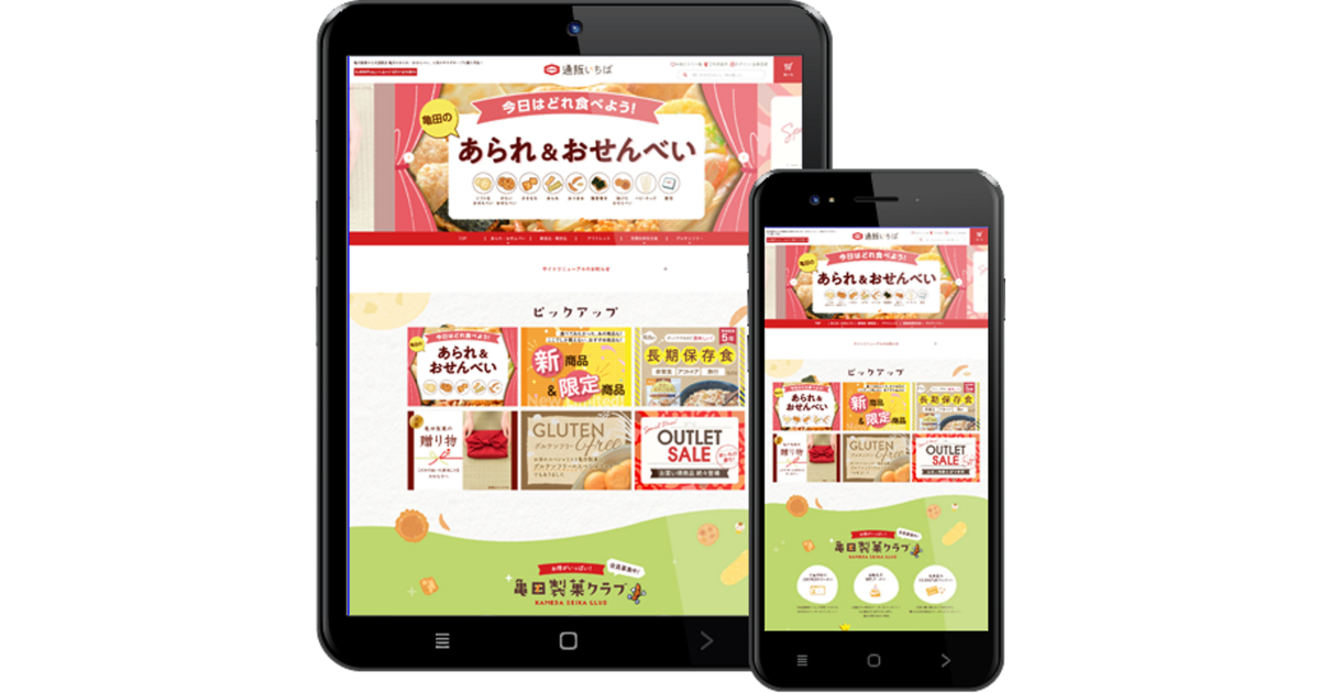 news-node-10114-ogp.png?itok=
