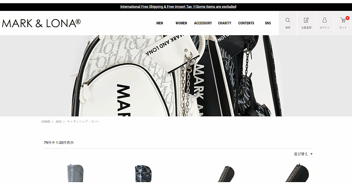 値下げ！MARK&LONA ゴルフウェアタグ付き新品 news-node10233-ogp.png