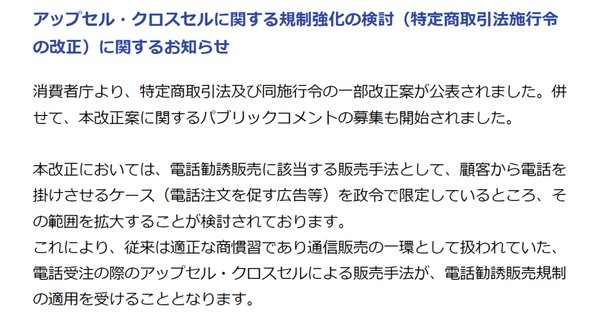 コメントしてから購入お願い致します！ news-node10408-1.png?itok=i8rAB8PI