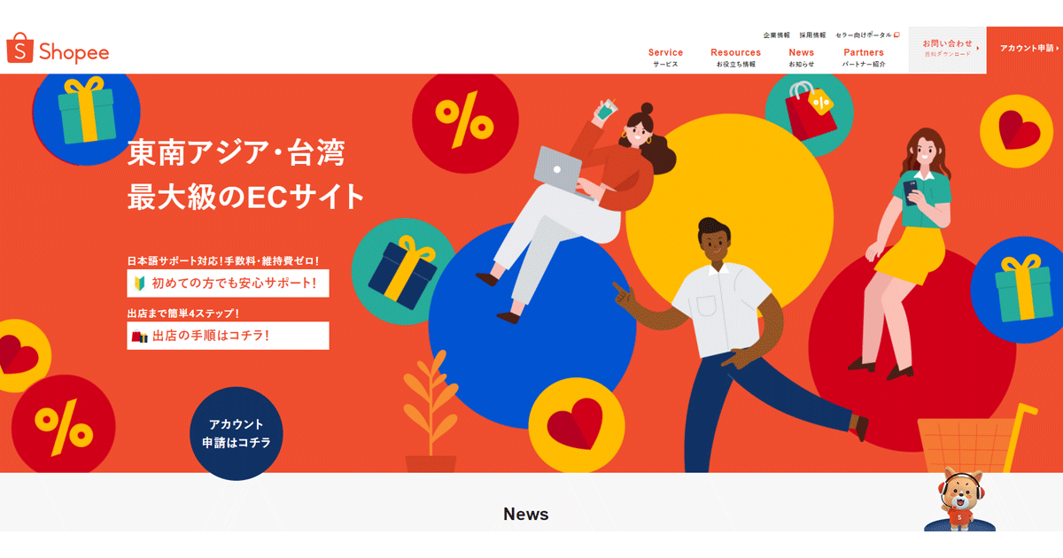 ぴ【即購入まとめ買い大歓迎】ページ 10月1日🎃からさらに均一価格になってぐっとお求めやすくなり