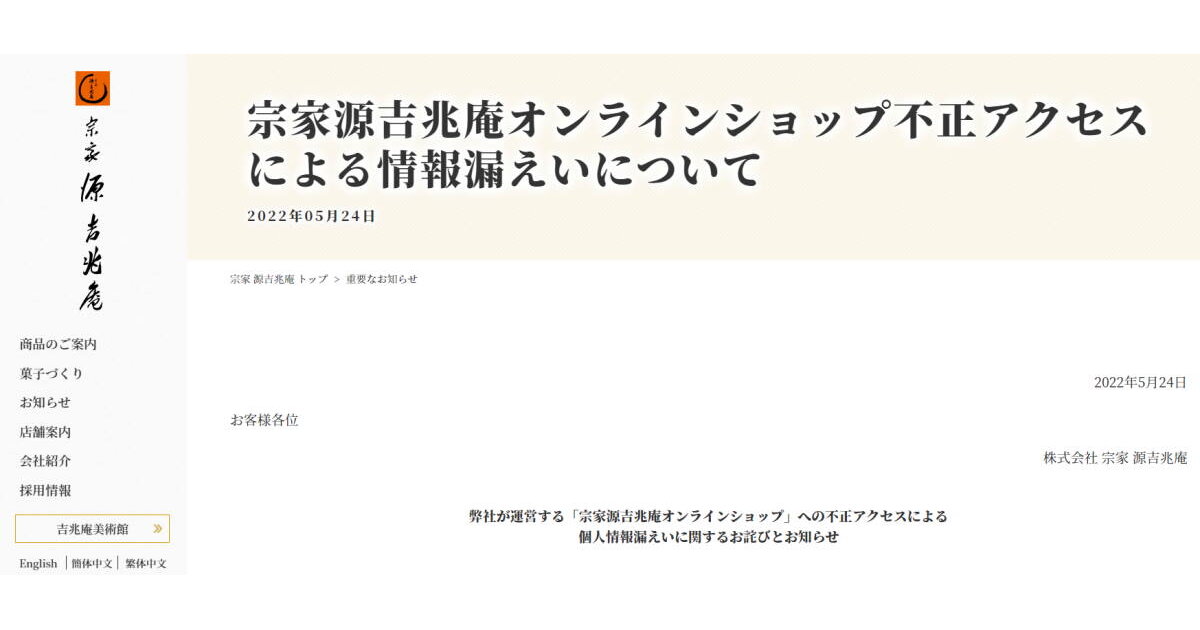 【購入者契約済み】検討者以外の購入はご遠慮下さい。 news-node9812-1.jpg?itok=mKZlQlws