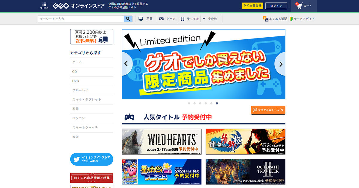 Sato様 リクエスト レコード2枚ご購入800円割引価格 ReZARD | リザード | 【ReZARD × Masato Yamaguchi】 POPUP限定