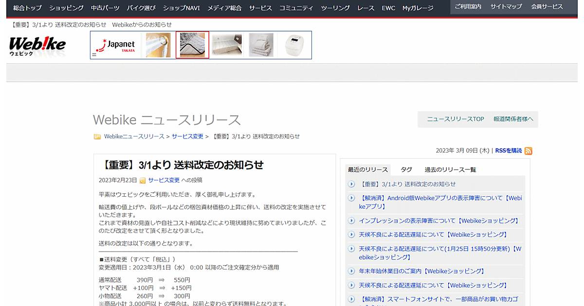 news-node10723-1.png?itok=agofmt5O