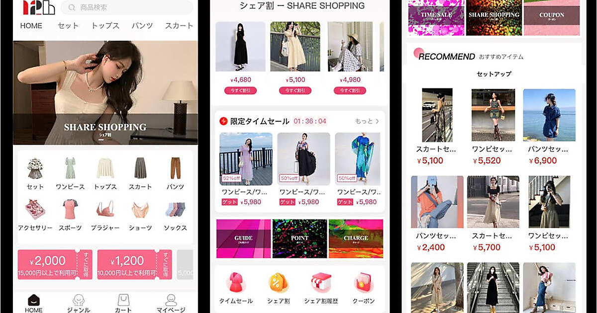 ☆おみ販売☆フォロー割はアパレルのみです 様　2台 2025最新】Qoo10のメガ割はいつ？販売すべき商品のジャンルや