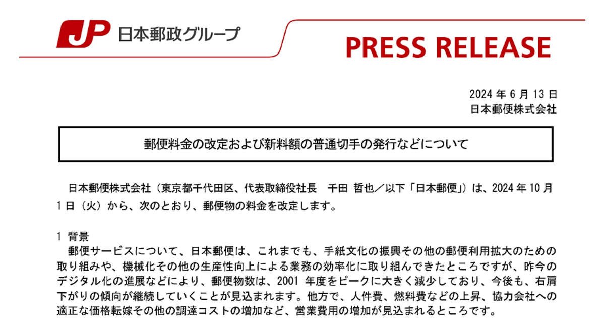 本日郵便局に行く為10時までお値下げ中です　以降金額戻します。 本日郵便局に行く為10時までお値下げ中です以降金額戻し
