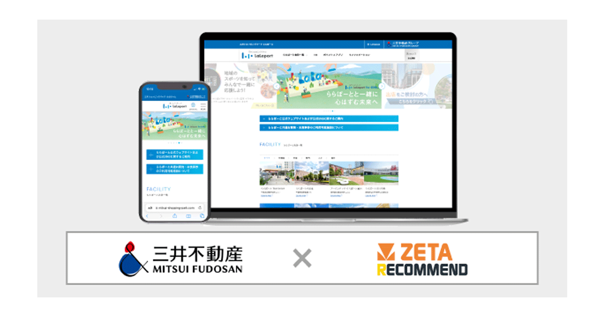 三井不動産関連書籍セット 61Y-HiodraL.jpg