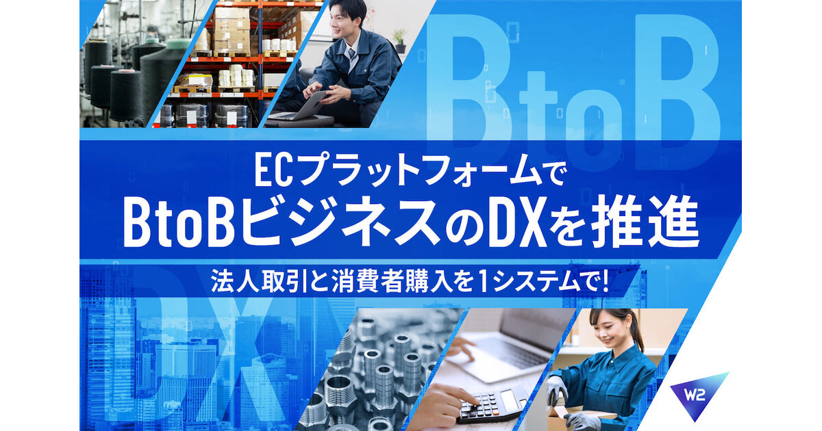 btob まとめ売り 倒産寸前だった小さな会社が取り組んだBtoB営業を改善した3つの