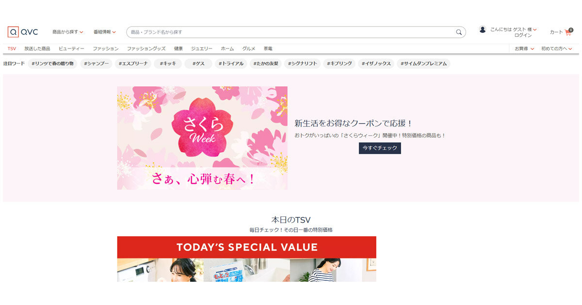 里菜様ご確認ページ 金額・株数指定取引（愛称：キンカブ）のお取引 － 定期定額買付