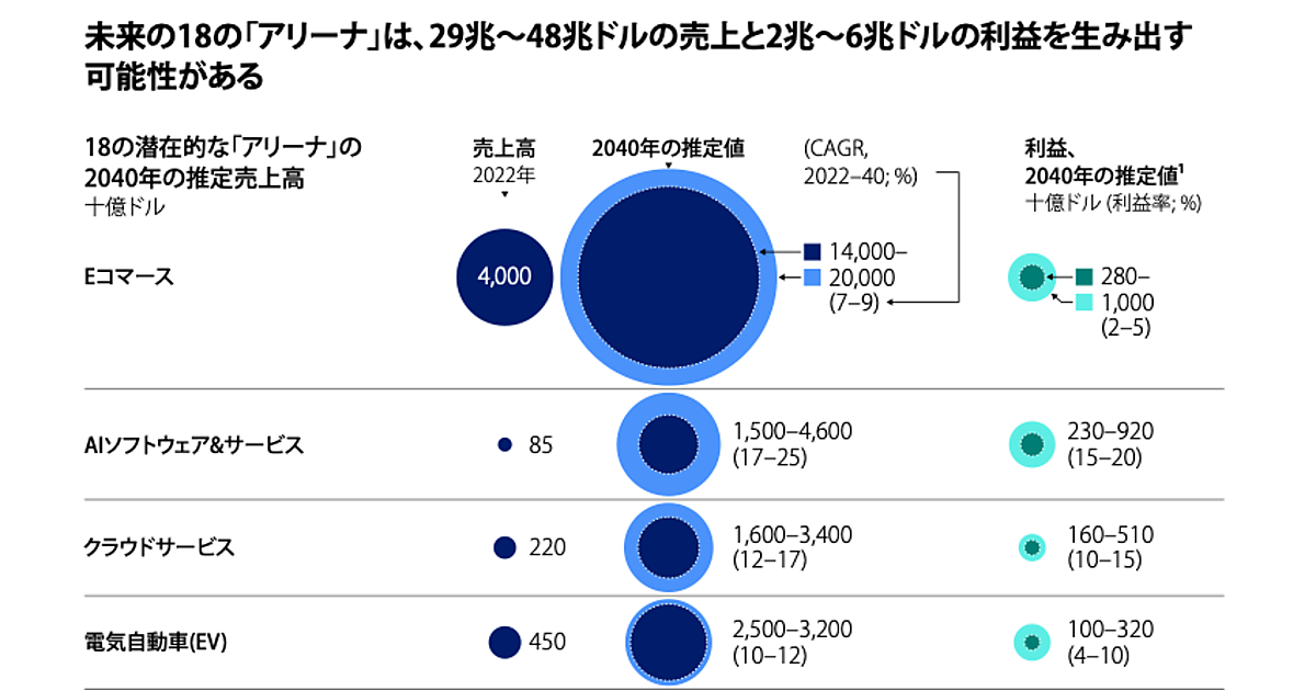 news-node13956-ogp.png?itok=