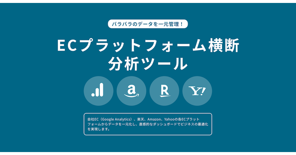 EC 日本ツール株式会社 テンフィールズファクトリー株式会社がEV超急速充電器を「ゲオ