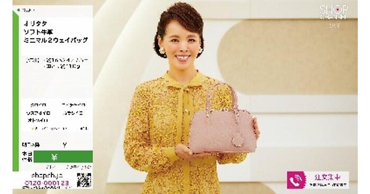 テレビ通販大手3社の2024年度】売上高はショップチャンネルが1677億円