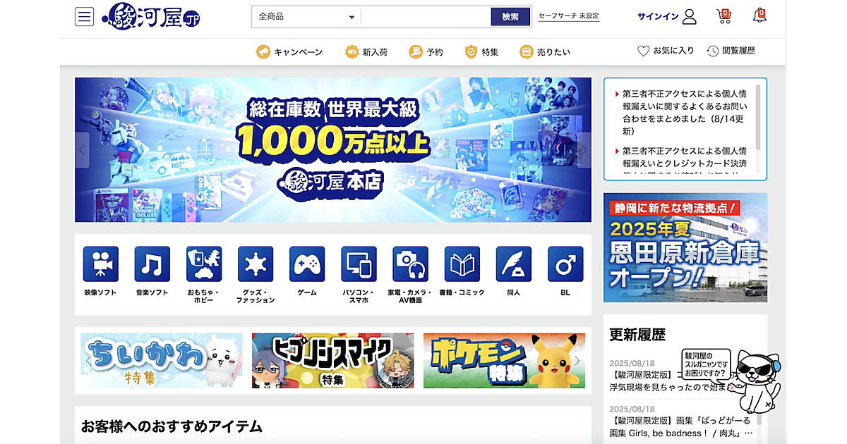 画像が削除されました