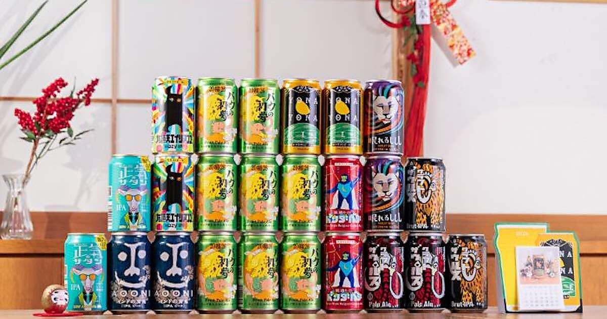 クラフトビールのヤッホーブルーイング、数量限定「マジ福袋2026」 を