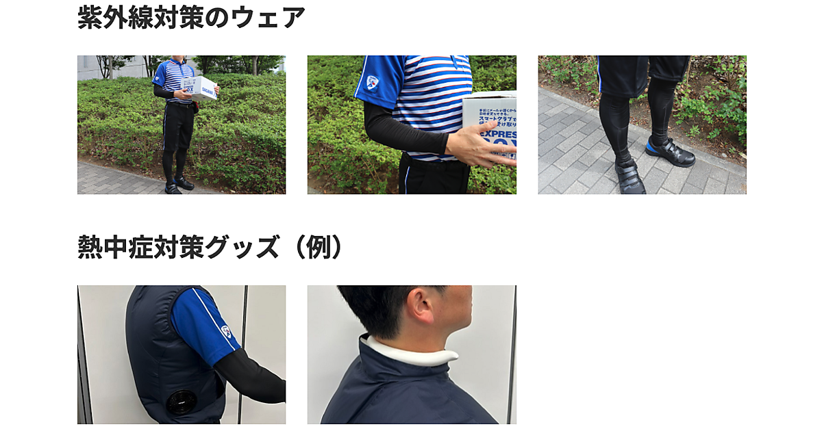 画像が削除されました