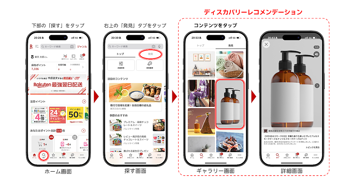 画像が削除されました