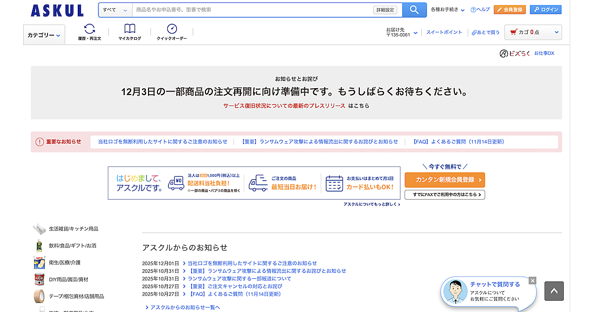 画像が削除されました