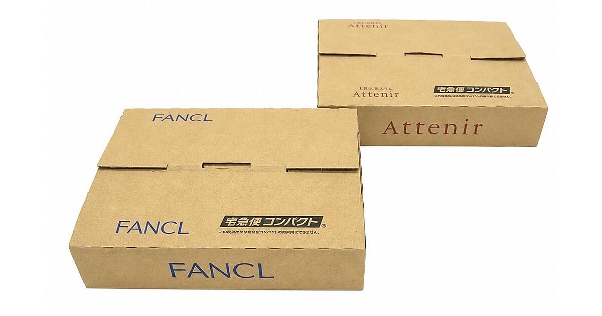 ファンケルがヤマト運輸の「宅急便コンパクト」活用の配送を本格的に