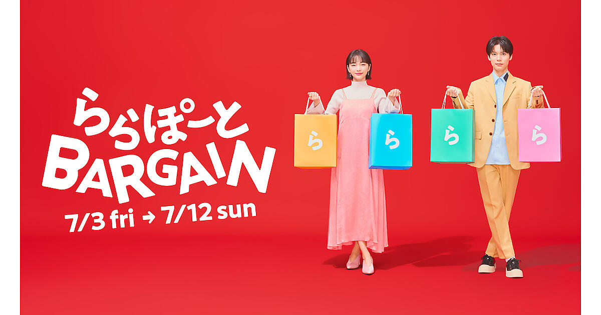 三井ショッピングパーク ららぽーとがAmazonプライムデー前にバーゲン