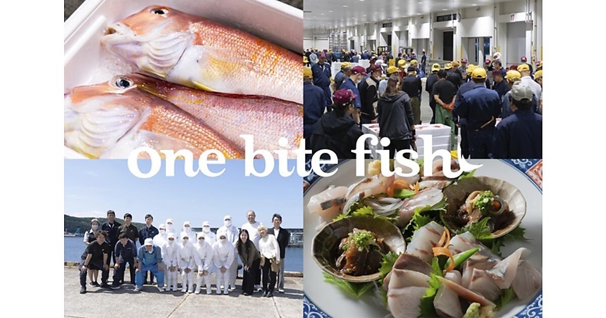 伊藤忠子会社が長崎の魚をサブスクリプションで販売する「おさかな