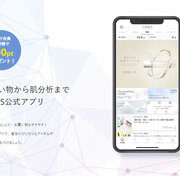 ORBISのサイトより
