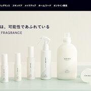 「SHIRO」の公式オンラインストアトップページ(画像はサイトから編集部がキャプチャ)